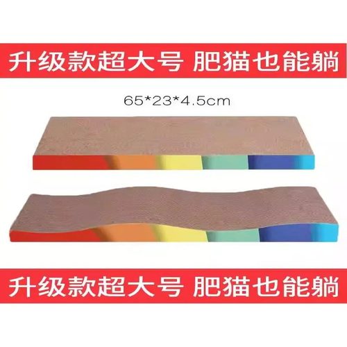 猫抓板特大号磨爪器耐磨不掉屑猫爪板耐抓耐用超大瓦楞纸猫咪用品