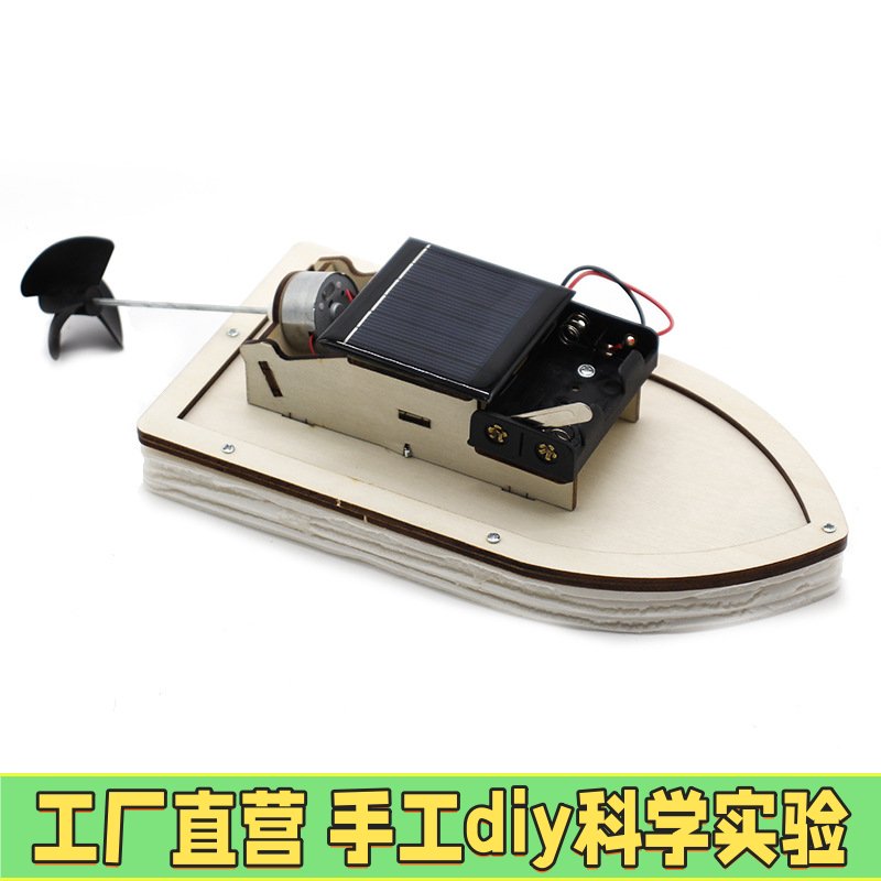 儿童手工明轮船模型发明材料diy学生科技小制作泡沫船玩具可下水