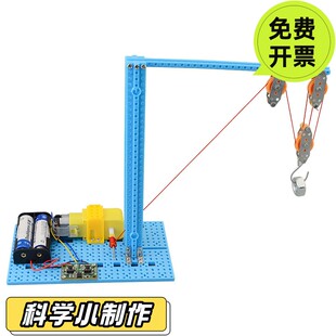 科技小制作地震模拟器报警器地面摇摆装置儿童实验地震演示教玩具