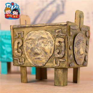 历史文物小制作仿青铜器 司母戊鼎模型幼儿园手工diy历史博物馆材