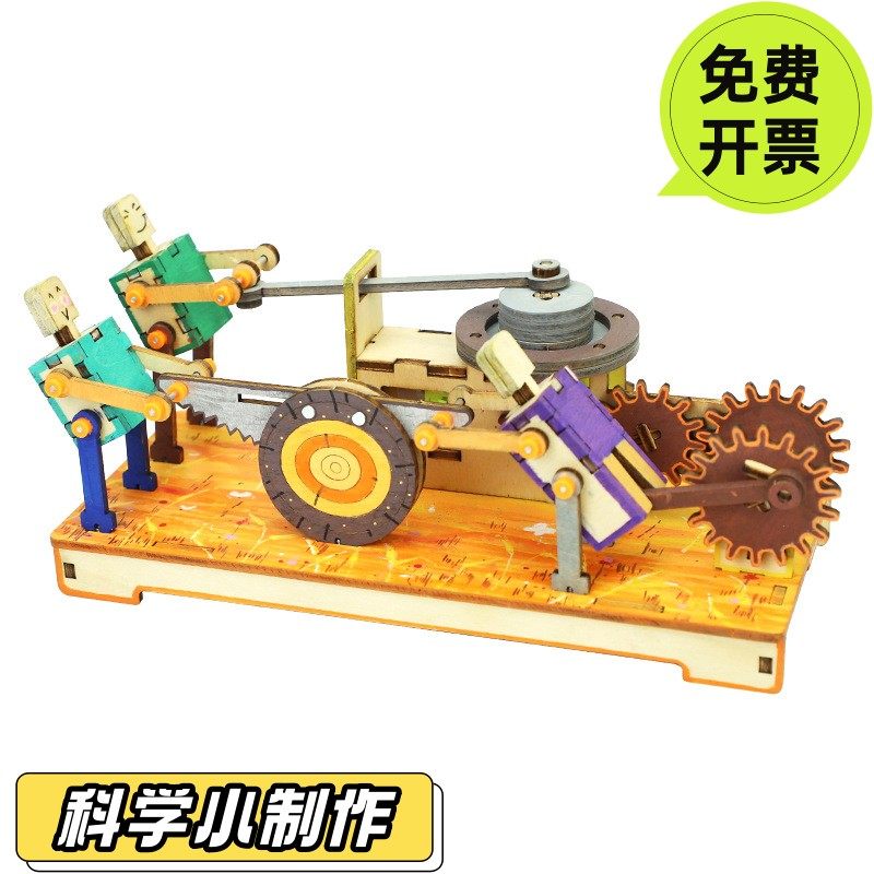 小学生科技节手工小制作自动推磨拉锯机器人磨坊幽默创意DIY材料