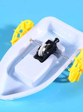 小学生科技小制作小发明DIY手工物理拉线明轮船儿童科学实验SE62