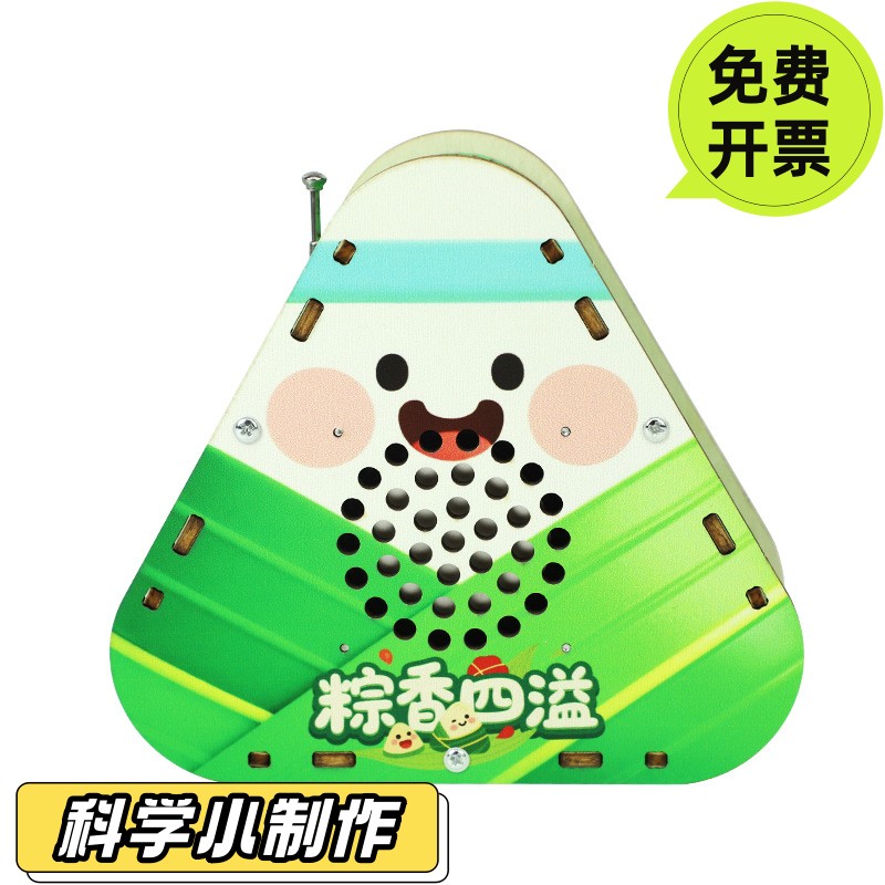 多合一棋盘儿童益智玩具多功能桌游飞行棋五子棋跳棋象棋生日礼物