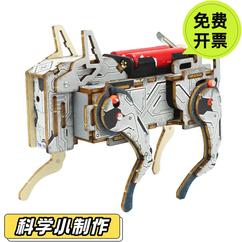 声控机械狗仿生兽小学生diy电路机器人玩具科学实验教具2025新款
