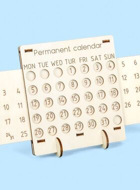 万年历diy手工学生自制日历科技小制作小发明木制材料包教具SE62