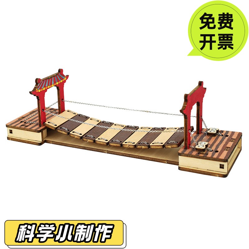 适用樂高积木diy手工制作木制桥梁模型儿童拼装桥建筑3D拼图玩具