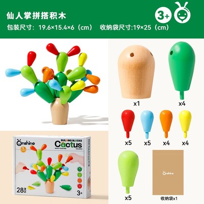 婴儿塞塞乐0一1岁宝宝手指精细玩具6个月以上新生六7益智8早教9幼