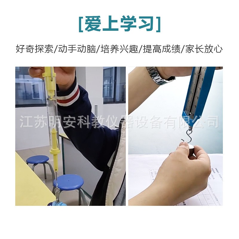 圆筒测力计演示测力计2N/5N弹簧测力计大号测力计力理实验5牛js11