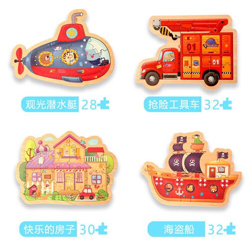 儿童大块异形进阶拼图28/30/32片动物交通房子场景拼图木质玩B229