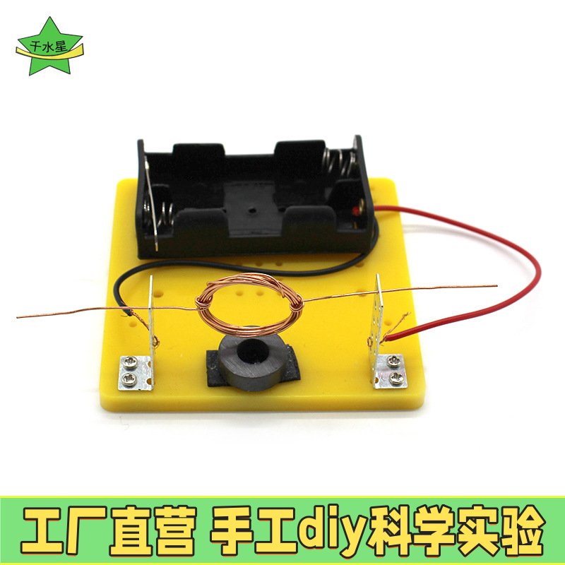 自循环永动发电机磁铁发电机永动小型马达模型实验物理自制科技