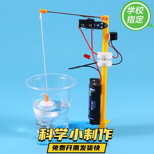 科技制作小发明搅拌机模型手工diy材料包儿童科学实验器材套装