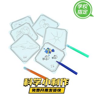 儿童宝宝数字幼儿控笔训练幼儿园专注力早教控笔启蒙图画入门可擦