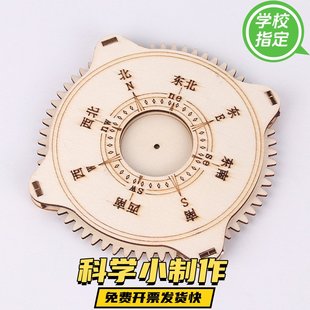 遥控赛车儿童科技小制作小学生科学实验手工玩具diy创意教具套装