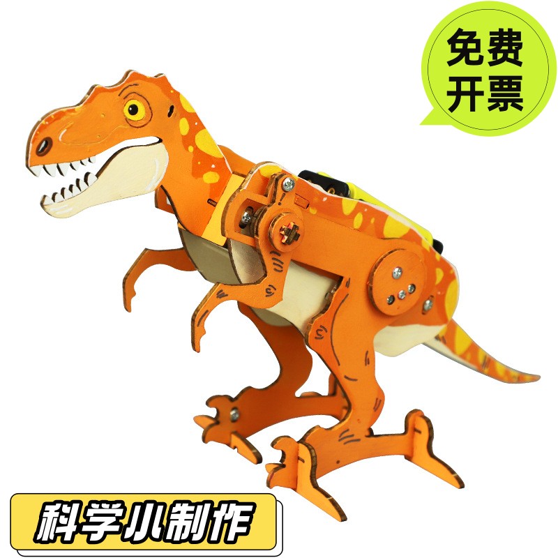 遥控霸王龙新奇特小学科技馆小制作STEAM教育手工DIY科学实验推荐