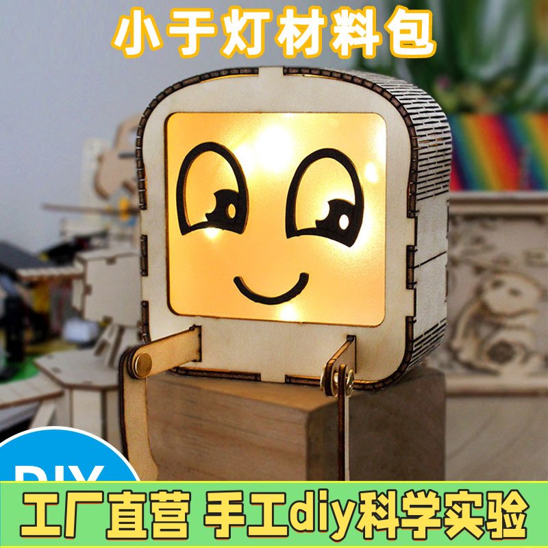 七夕diy八音盒手工3D立体拼图可旋转拼装木质模型饰品盒生日礼物