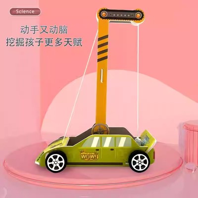 KT板重力小车手工DIY科技小制作小学研学教具材料包STEAM科学SE80