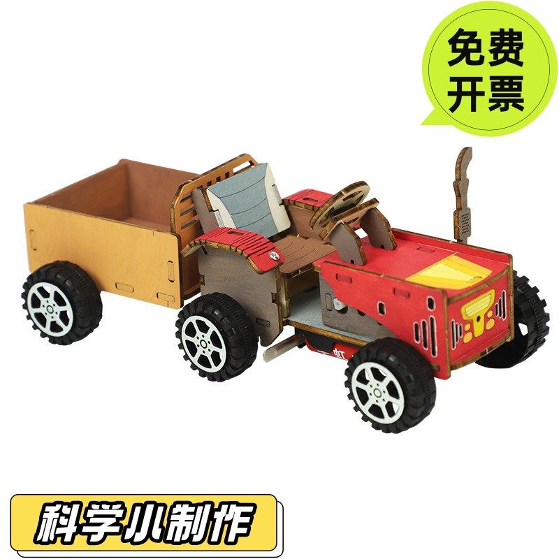 传感器系列智能追光雷达高阶科技小制作手工拼装科学实验科教玩具