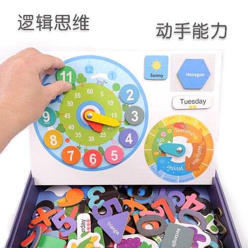 新款儿童早教磁性数字字母认知学习盒拼图英文纸卡拼拼乐木质B352