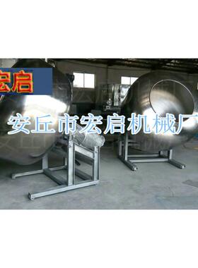 可可豆加工设备 裹机衣机包衣 HXG-40XG-40裹 衣机 休闲食H品裹衣