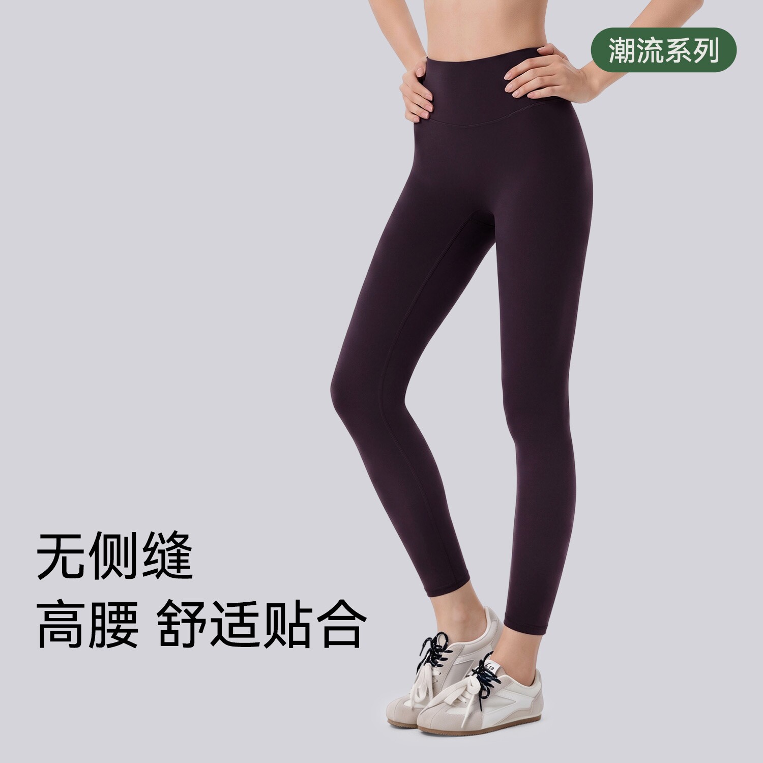 女高腰提臀裸感紧身九分瑜伽裤