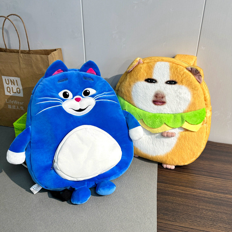 卡通胖猫猪妞毛绒背包抽象月半猫胖猫儿童双肩包书包零食包礼物女,玩具/童车/益智/积木/模型,毛绒/玩偶/公仔/布艺类玩具,淘宝优惠券,粉丝福利购,淘宝优惠卷