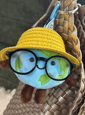 刘宇宁同款一个小地球毛绒公仔挂件环保地球玩偶钥匙扣女生日礼物