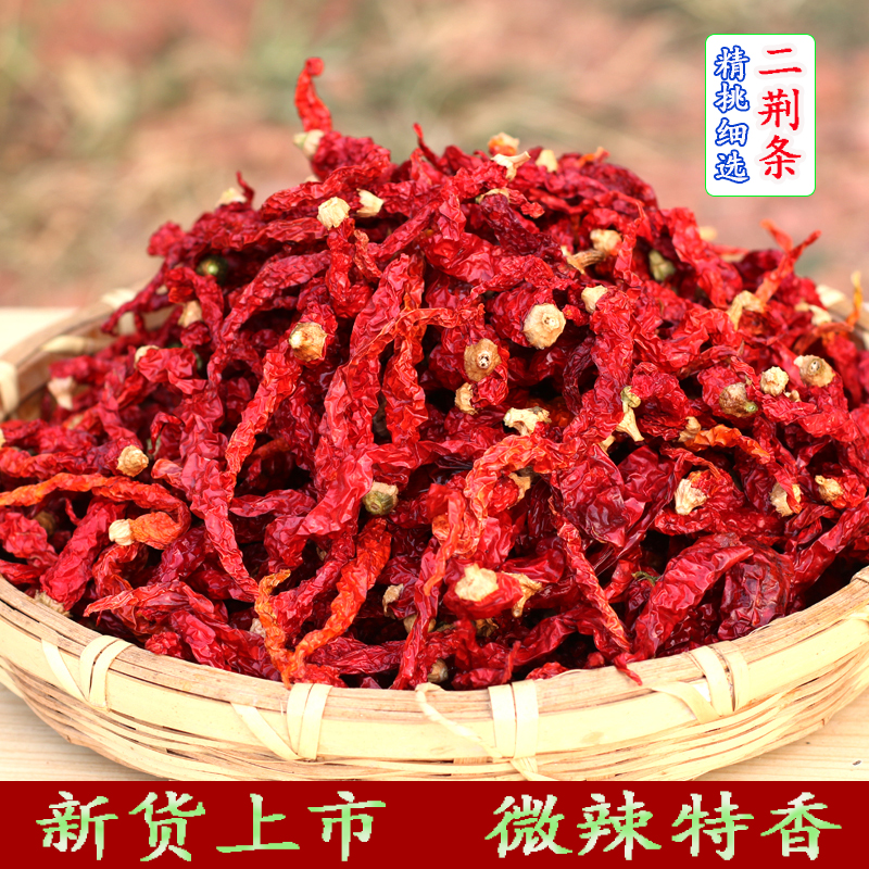 湖南特产干辣椒微辣超香农家自制