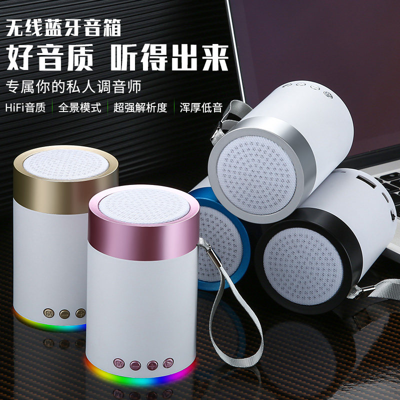 蓝牙音箱七彩灯闪光重低音炮无线迷你便携式插卡u盘小音响可充电