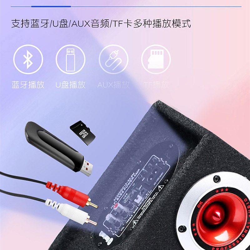 双高音车载低音炮12v24伏货汽车音响220V家用插卡蓝牙音箱有源