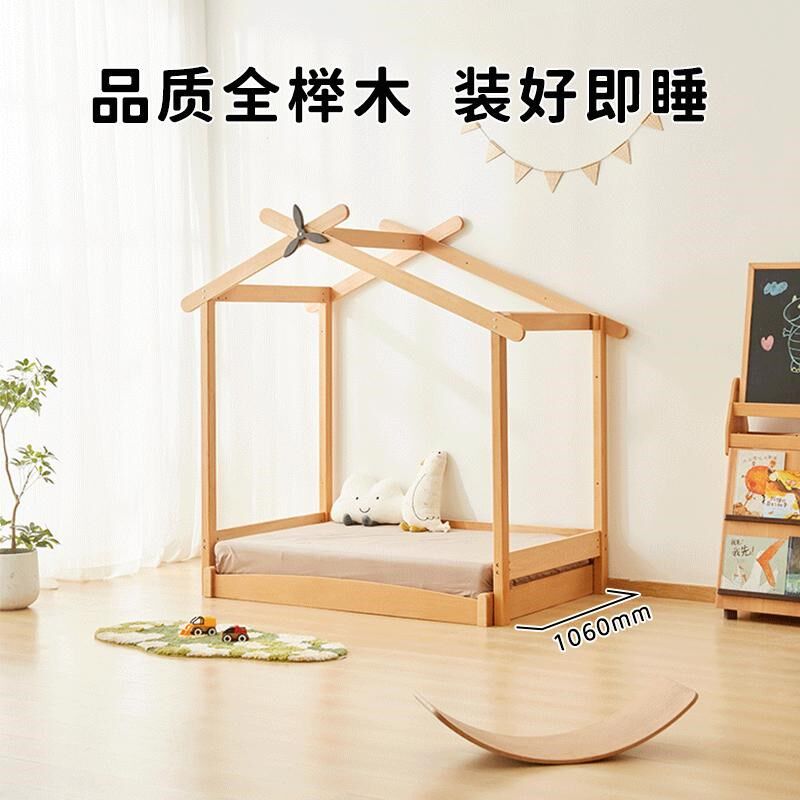 儿童床蒙氏抽拉地板床榉木地台床男孩女孩玩具屋顶床实木树屋床