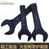 开口敲击扳手加大号重型单头开口扳手直柄呆扳手汽修工业41加厚46