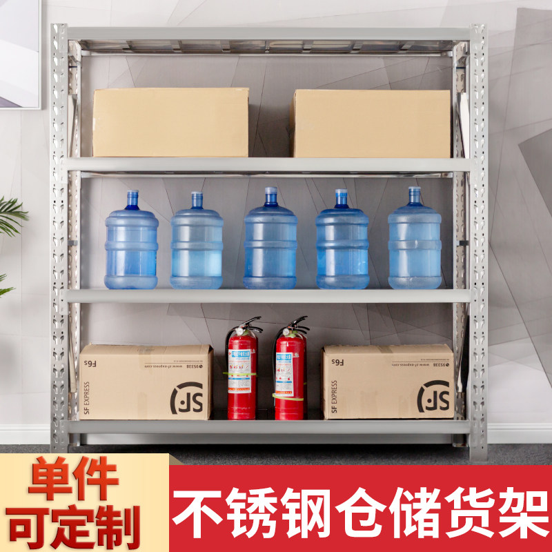 304不锈钢货架201多层家用仓储商用加厚重型置物仓库冷库专用防潮