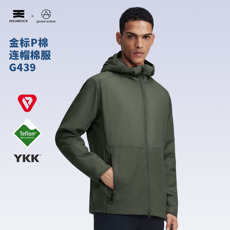 HighRock/天石金标P棉棉服G39