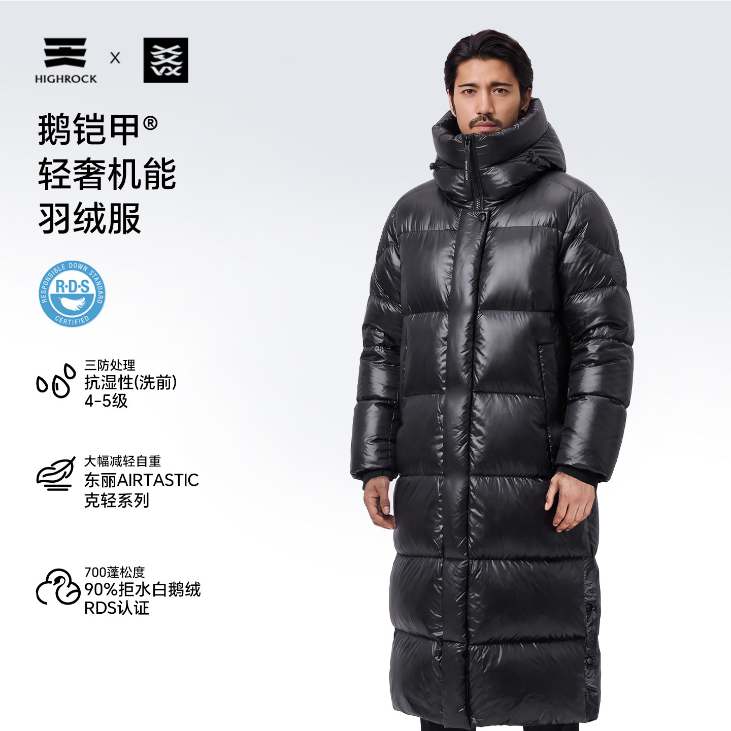 天石90白鹅绒加厚羽绒服长款G305