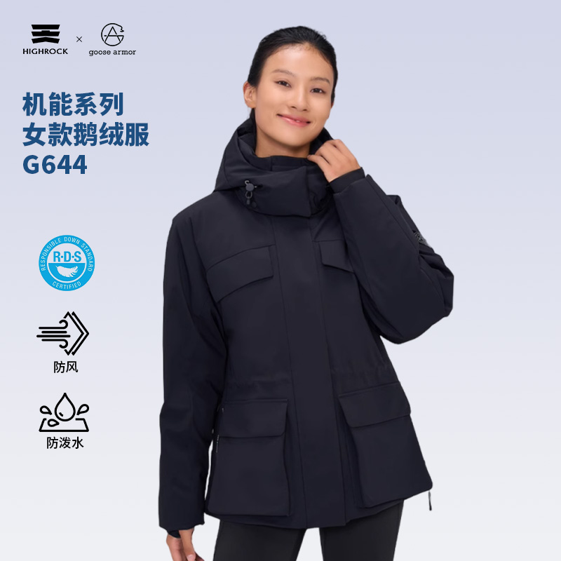 天石羽绒服派克服女款G644