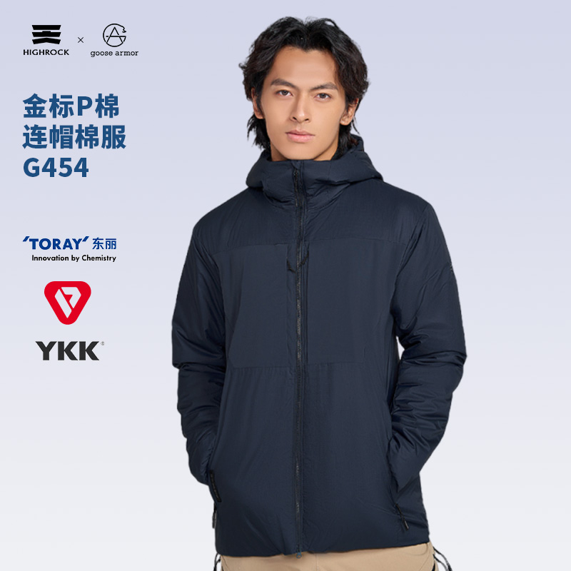 HighRock/天石秋季新款棉服