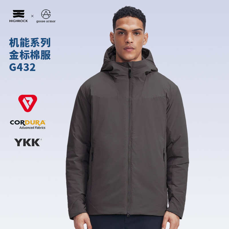 High Rock/天石鹅铠甲Primaloft保暖棉衣P棉100G连帽25年棉服G432
