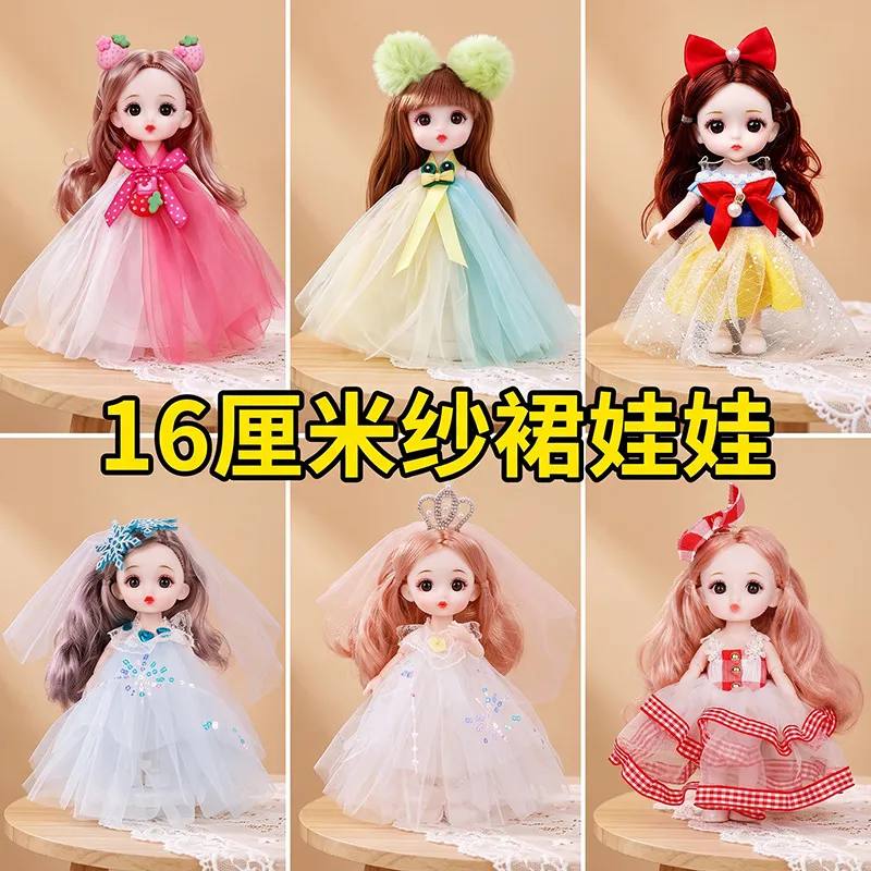 新款16厘米纱裙娃娃bjd娃娃换装洋娃娃玩具小玩偶娃娃公仔
