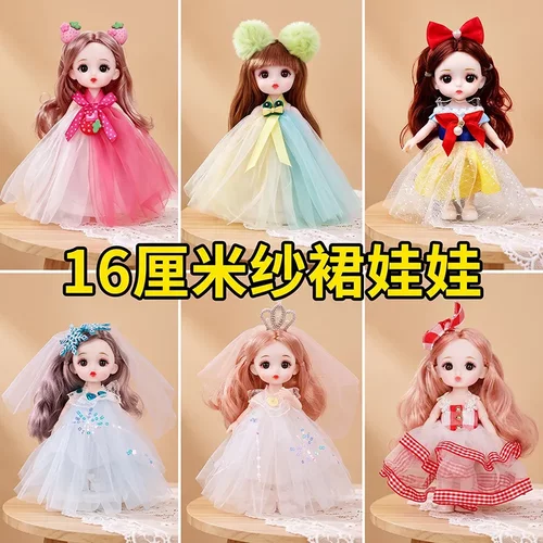 新款16厘米纱裙娃娃bjd娃娃换装洋娃娃玩具小玩偶娃娃公仔