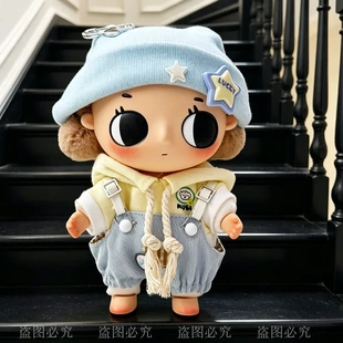 nyota娃衣小小瞬间系列毛绒公仔挂件衣服盲盒着替休闲卫衣背带裤