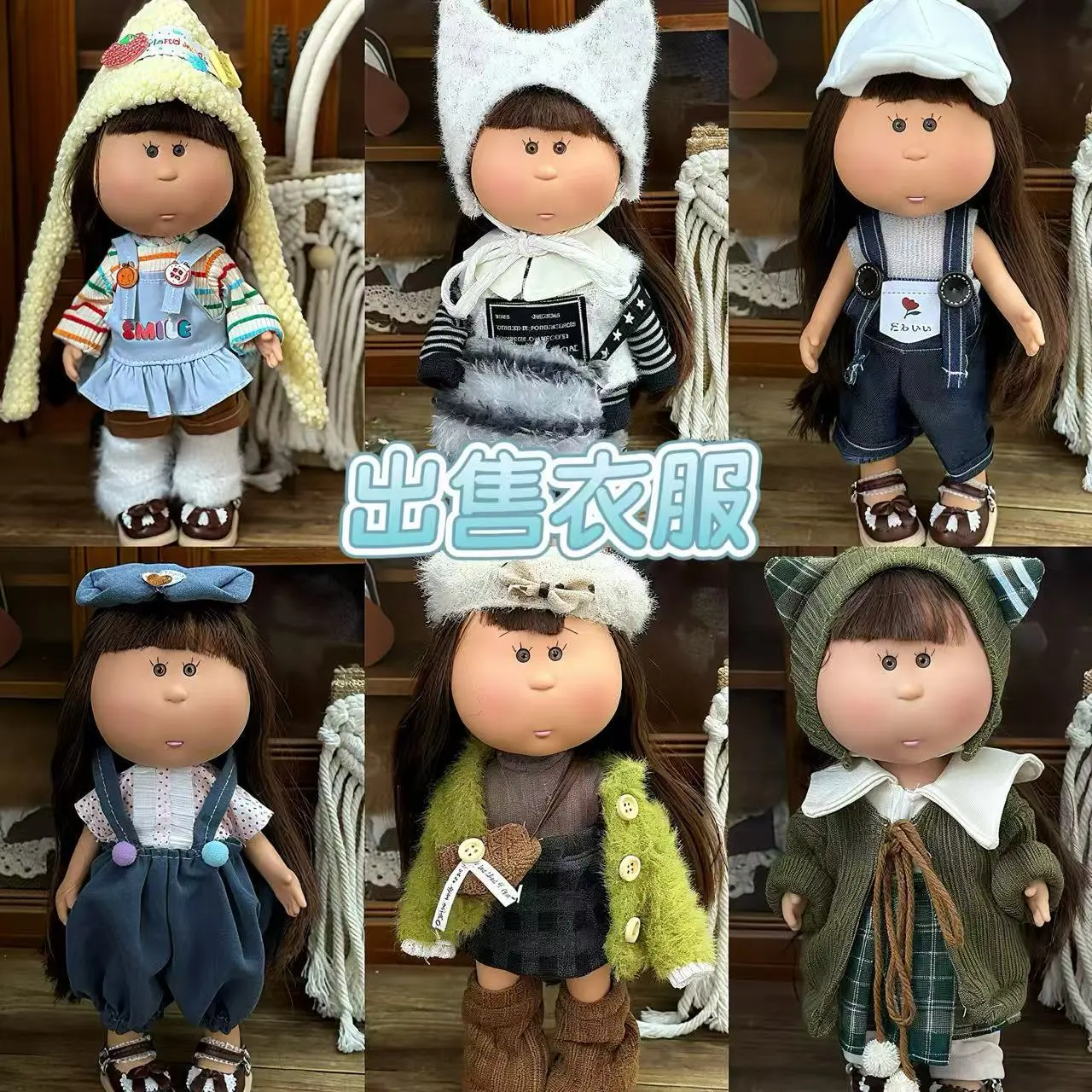 Mia西班牙土豆娃娃24cm公仔30厘米手工女孩DIY华德夫着替换装衣服,模玩/动漫/周边/娃圈三坑/桌游,棉花娃娃/毛绒玩具娃衣,淘宝优惠券,粉丝福利购,淘宝优惠卷