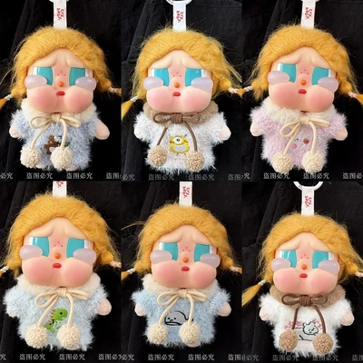 哭娃衣服crybaby vacation系列搪胶公仔娃衣刺绣毛衣围脖套装着替