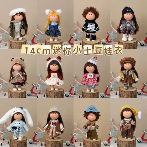 14cm厘米迷你小土豆娃娃衣服西班牙mia公仔换装套装裙子背带裤