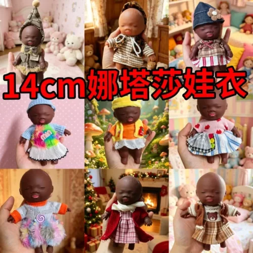（仅娃衣）爆款14cm网红黑娃娜塔莎娃衣潮玩10-14cm换装娃衣着替