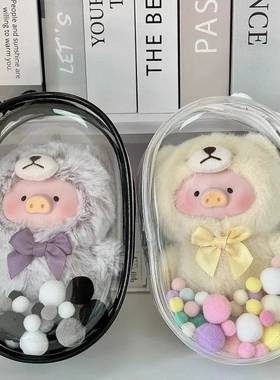 lulu猪复古泰迪玩具店搪胶娃娃保护套Q圆痛包透明溜娃包防尘挂袋