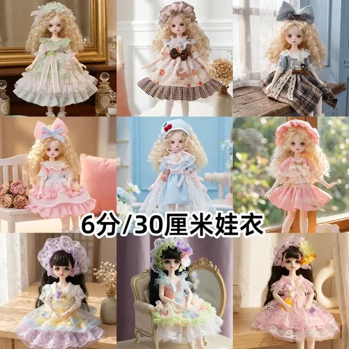 6分bjd娃衣30厘米娃娃衣服鬼妈妈洛丽塔连衣裙套装女孩公主玩偶裙