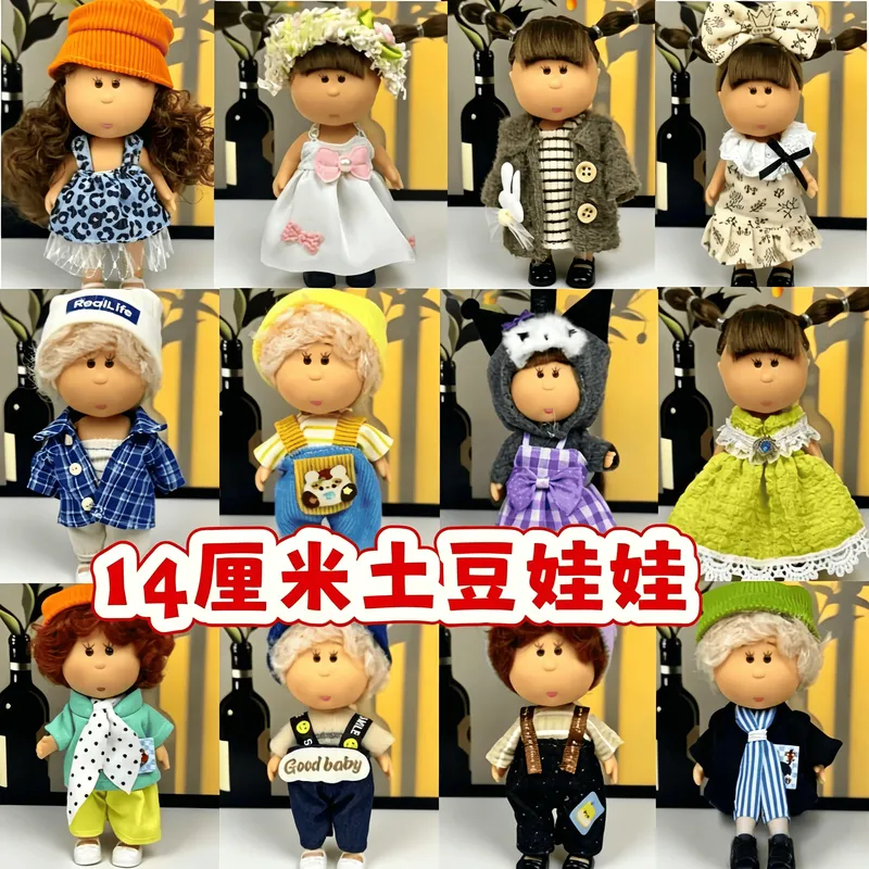 西班牙Mia小土豆娃娃衣服14厘米搪胶公仔玩偶挂件可穿换装套装裙图片