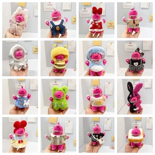 仅售衣服】汪苏泷周边破壳龙素龙玩偶挂件演唱会圈圈衫背带裤可爱