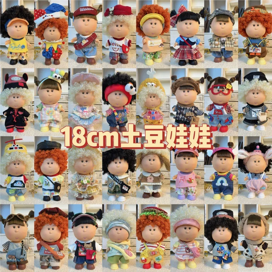 跨镜mia西班牙土豆娃娃18cm搪胶玩偶伴手礼玩具生日礼物