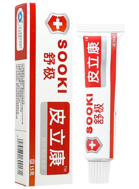 浦嘉南洋舒极皮立康软膏买1送1